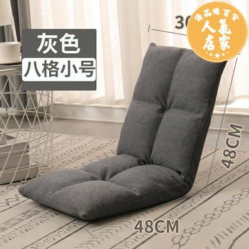 懶人沙發 懶人沙發榻榻米可折疊日式單人沙發椅床上靠背椅女生可愛電腦躺椅