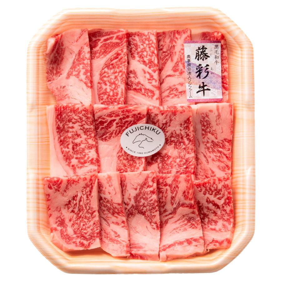 フジチク 藤彩牛 ロース 焼肉用 300g 牛肉 焼き肉 和牛