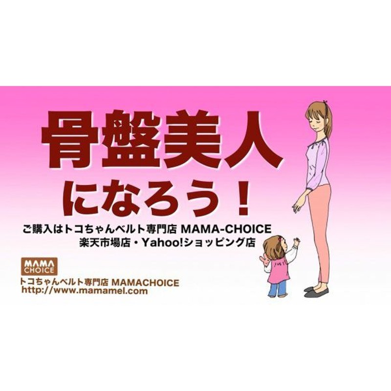 オーミトコ トコちゃんパンツBR 黒 無地 締めつけない 内臓下垂防止 青葉 正規品（Sサイズ×ブラック） | LINEブランドカタログ