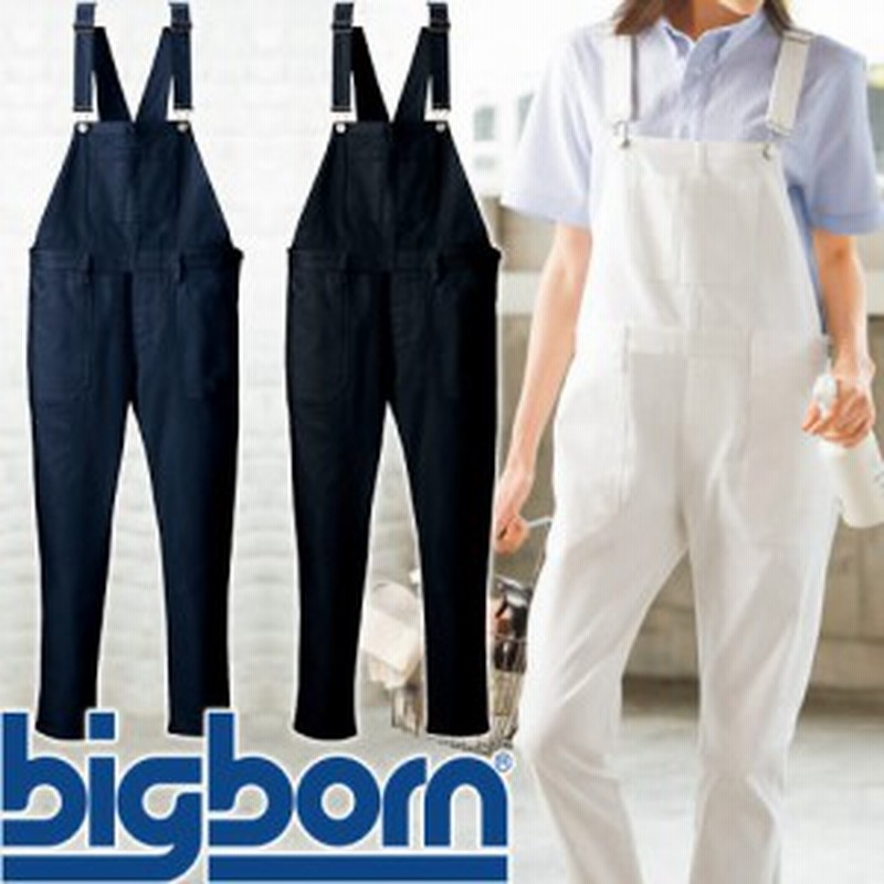 作業服 デニム ストレッチ サロペット ビッグボーン レディースオーバーオール Sw153 作業着 通年 秋冬 おしゃれ 人気 かっこいい Sww Sm 通販 Lineポイント最大1 0 Get Lineショッピング