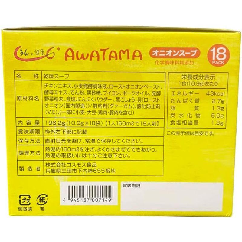 AWATAMA コストコ オニオンスープ 18食入