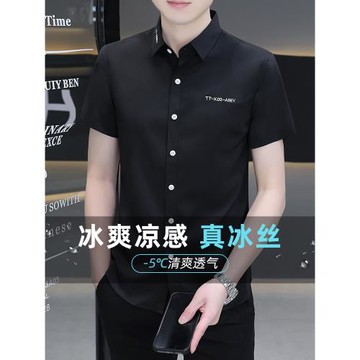 夏季冰絲超薄短袖襯衫男2025新款潮牌彈力修身上衣服夏天免燙襯衣