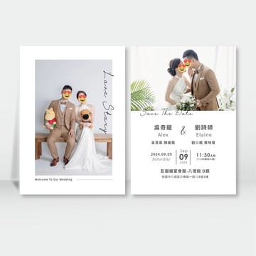 【紙張印刷 | 喜帖印刷】喜帖印刷 / 電子喜帖
