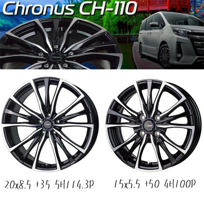 225/45R18 スタッドレスタイヤホイールセット ヴェゼル etc (PIRELLI ICEZERO ASIMMETRICO u0026 Chronus  CH110 5穴 114.3) | LINEショッピング