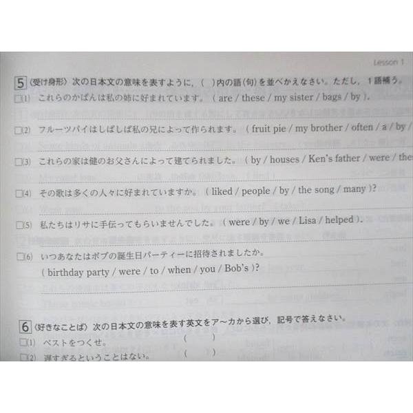 UT15-118 塾専用 中3 中学必修テキスト 英語 三省堂準拠 状態良い 12 S5B