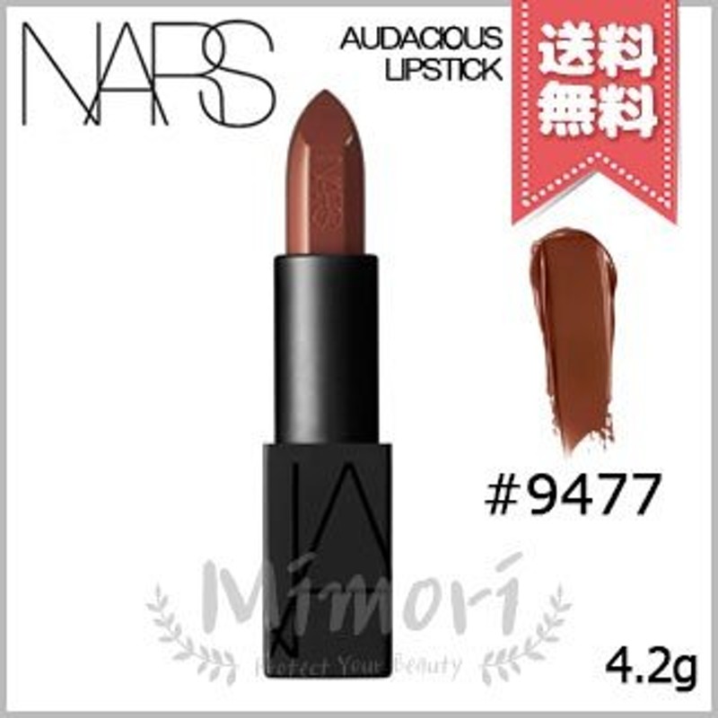 送料無料 Nars ナーズ オーデイシャスリップスティック 9477 4 2g 通販 Lineポイント最大0 5 Get Lineショッピング