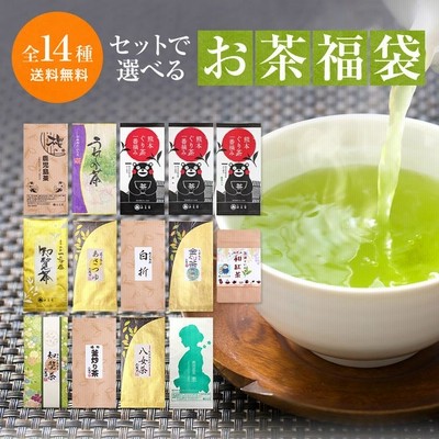 お中元 ギフト お茶 緑茶 茶葉 選べるお茶 福袋 300g他(最大400g) 新茶 2024年 知覧茶 嬉野茶 | LINEショッピング