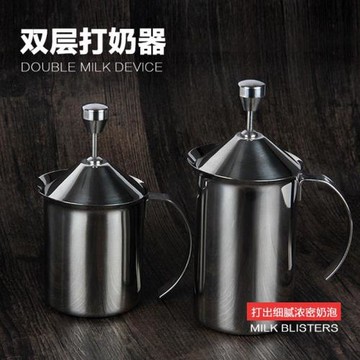 德國304不銹鋼奶泡機奶泡杯咖啡雙層打奶泡器家用手動奶泡打發器