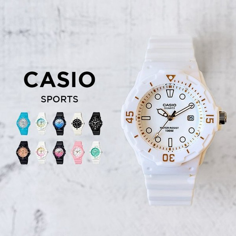 10年保証 日本未発売 Casio カシオ スポーツ 腕時計 時計 ブランド レディース キッズ 子供 女の子 チープカシオ チプカシ アナログ 日付 カレンダー 防水 ブ 通販 Lineポイント最大0 5 Get Lineショッピング