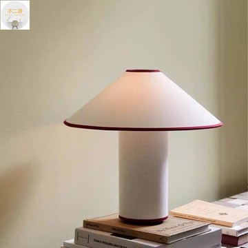 免運 檯燈 護眼燈 熱銷 日式侘寂風臺燈客廳書房創意現代簡約布藝蘑菇燈臥室奶油風床頭燈
