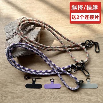 斜跨側背可背式帶加長掛脖掛肩吊繩寬高端高級帶固定貼片卡片手機殼斜挎掛繩結實耐用相機山系防丟粗帶戶外款