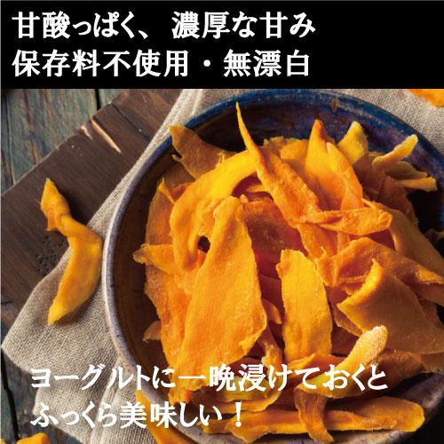 ドライフルーツ マンゴー保存料無添加 (フィリッピン) 1kg ドライマンゴー グルメ