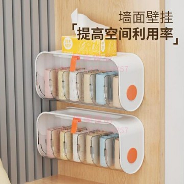 分格壁掛式內衣收納盒抽屜式襪子內褲文胸家用衣柜整理【聚寶屋】