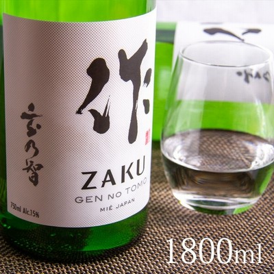 作 ZAKU 山田錦2022 3本 & 玄乃智3本 日本酒セット · www.cetraslp.gob.mx