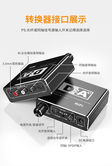 21 Usb音頻解碼器推薦 十二月優惠比價 Line購物