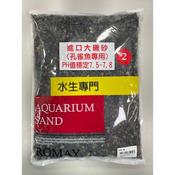 Ph質穩定7 5 7 8 大磯砂底砂造景孔雀魚水草石沙魚缸3kg 舊 蝦皮 購物 Line購物