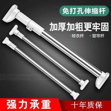 免打孔不銹鋼伸縮浴簾桿陽臺晾衣桿衛生間曬衣撐窗簾桿毛巾門簾桿