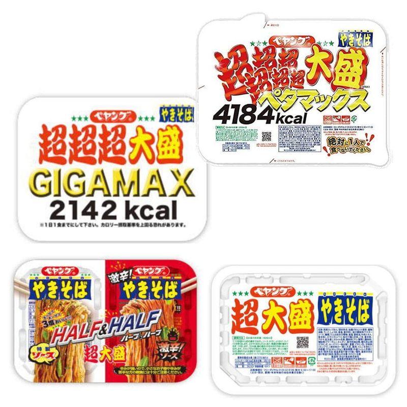 ペヤング 超超超超超超大盛 ペタマックス GIGA MAX 超大盛 2個 詰め合わせ4種セット