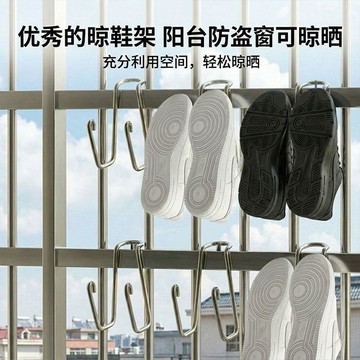 ⚡️本島直出⚽️陽臺新款曬鞋掛鉤防盜窗欄杆窗外鞋架架窗室外鞋子晾曬晾鞋架子