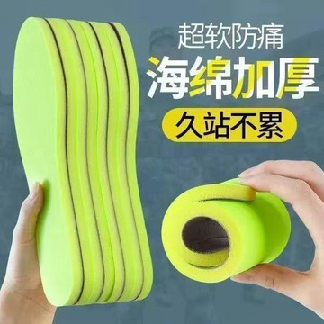 😍新款💫臺灣出貨💫運動鞋墊女男款吸汗防臭久站不累踩屎感加厚透氣減震鞋墊