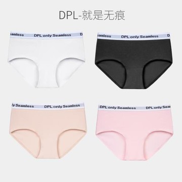DPL 無痕純棉女士內褲三角性感透氣黑色底褲女生內衣中腰純色運動