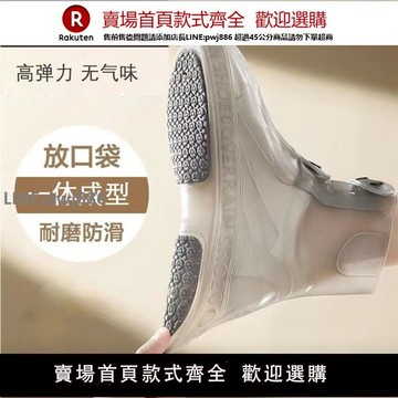 【公司貨優質服務】防水雨鞋套加厚耐磨底學生成人戶外防水防滑不掉跟鞋套雨鞋雨靴【注意！訂單滿299出貨】
