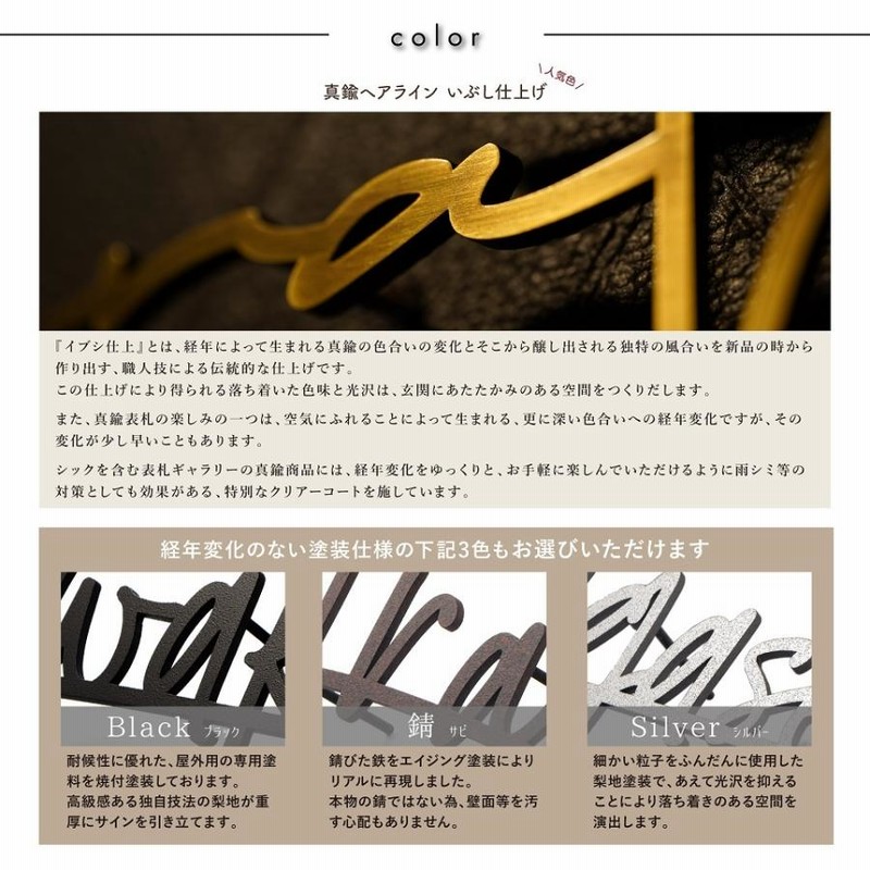 P10倍 1/16 10:59まで】表札真鍮 切文字 戸建て オーダー かわいい マンション 二世帯 CHIC(シック) K604K-2 通販 LINEポイント最大0.5%GET | LINEショッピング P10倍 1/16 10:59まで】表札真鍮 切文字 戸建て オーダー かわいい マンション 二世帯 CHIC(シック) K604K-2 通販 LINEポイント最大0.5%GET | LINEショッピング