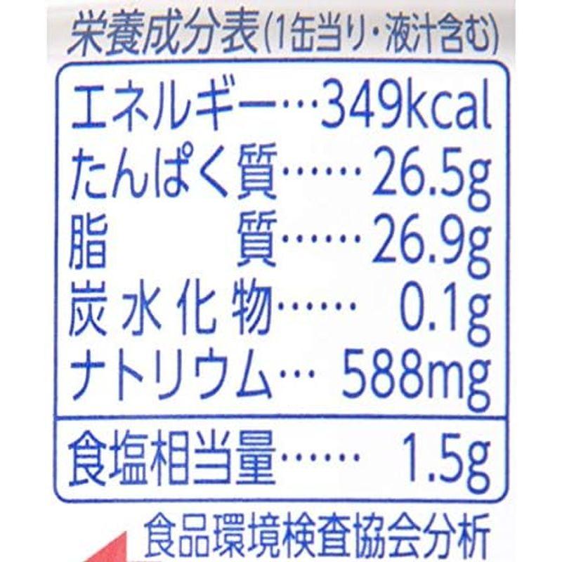 はごろも シーチキンL140g