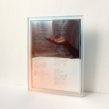 鏡中倒影 / 牆上裝飾 裝飾鏡 - Matsuri, Fujii Kaze