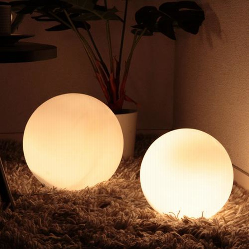 フロアライト ボール型 おしゃれ ランプ 25cm LED電球対応 間接