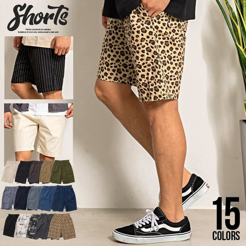 ハーフパンツ メンズ 膝上 ショーツ コックパンツ 短パン 黒 白 ペイズリー柄 ヒョウ柄 バンダナ柄 ストライプ カジュアル 春 夏 通販 Lineポイント最大get Lineショッピング
