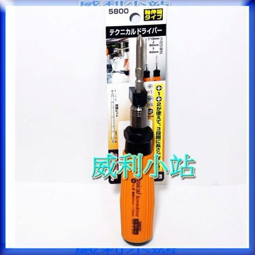 【威利小站】日本新龜 SUNFLAG NO.5800 (468.5800) 伸縮三段式十字起子