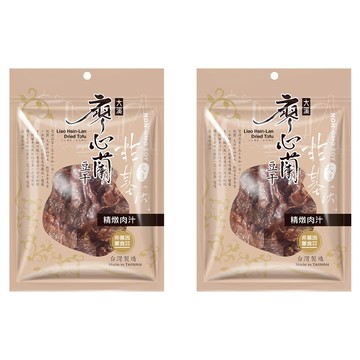 大溪廖心蘭豆干 非基改 精燉肉汁  110g  2包