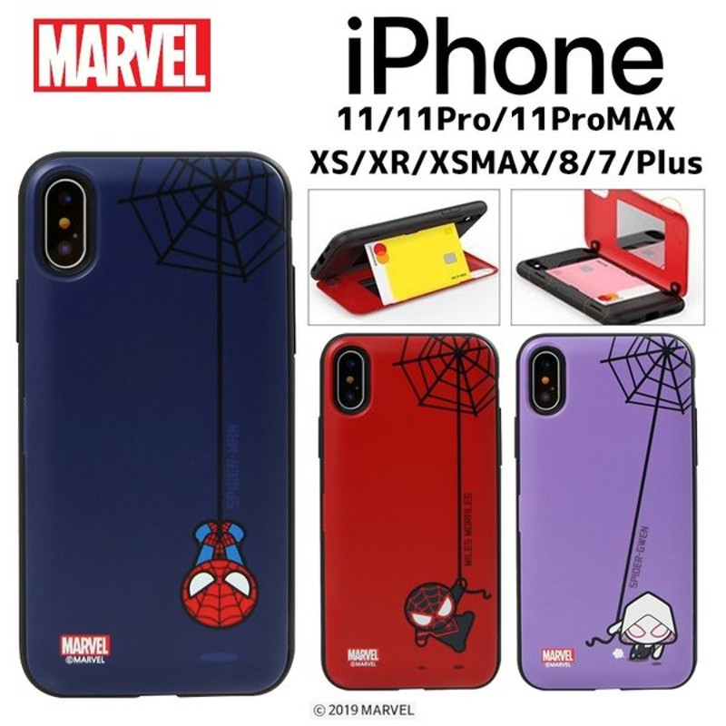 マーベル Iphoneケース Iphone11 Pro Max Iphonexr Iphonexs Iphone8 Marvel スパイダーマン キャラクター スマホケース スマホカバー 耐衝撃 携帯カバー 通販 Lineポイント最大get Lineショッピング