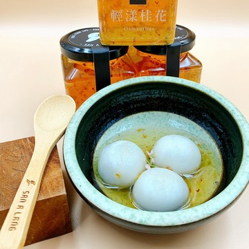 【三矮人】輕漾桂花釀x4瓶(285g/瓶)