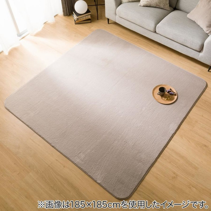 ファーカーペット ニトリ ウサギラグ 140×200 うつる 床暖房 ファーカーペット ニトリ ウサギラグ 140×200 うつる 床暖房