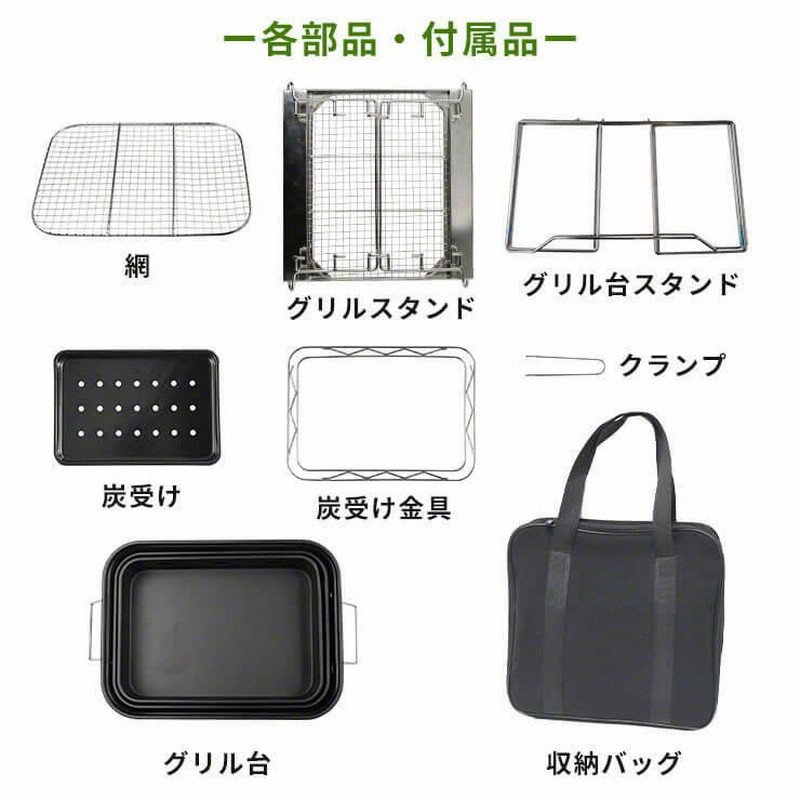 バーベキューコンロ 折りたたみ bbqコンロ 小型 コンパクト