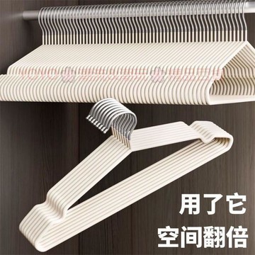 📦桃園出貨📦高顏值輕奢奶白成人衣架衣服加厚衣掛無痕防滑學生宿舍晾衣架家用