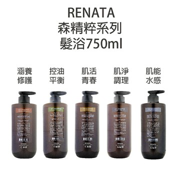 RENATA 森精萃 控油平衡 涵養修護 肌活青春 肌能平衡 肌淨調理 洗髮精【貝羅卡】