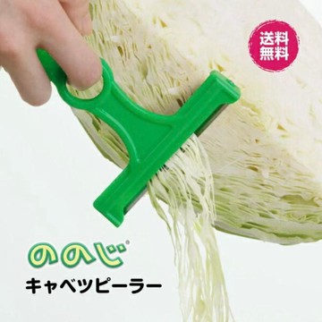 🐘小象潮玩🐘日本進口捲心菜刨絲器包菜擦絲器切菜神器家用廚房沙拉工具正版