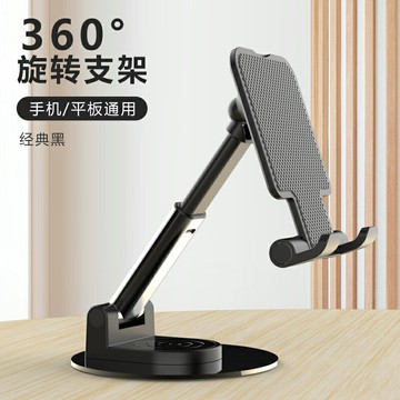 手機支架桌面金屬旋轉懶人直播專用拍攝視頻平板iPad通用創意支撐架摺疊升降多功能伸縮可調節便攜隨身托架座 幸福驛站