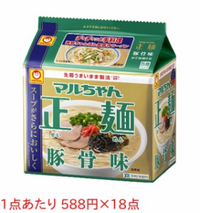 ★まとめ買い★　マルチャン 正麺豚骨 5食パック　×18個