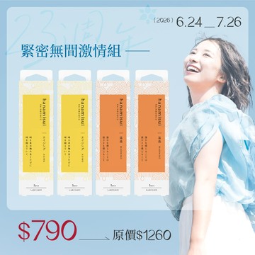 【緊密無間激情組】Aging逆齡緊緻精華凝膠+Warming溫熱感潤滑凝膠 (3支裝)各2盒