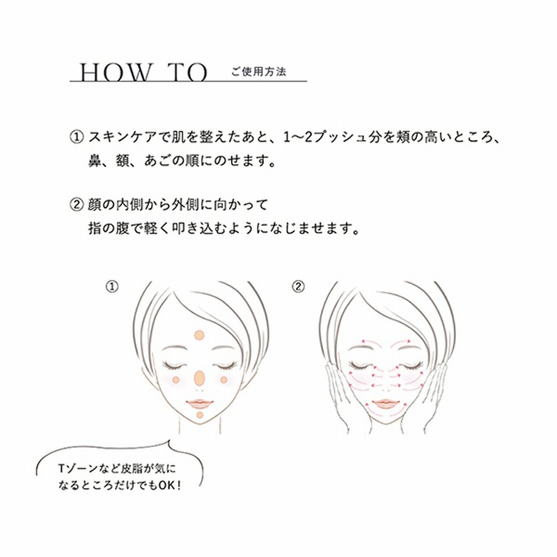 マットシフォン UVホワイトニングベースN＜医薬部外品＞ / SPF26 / PA++ / 01 Light / 37g