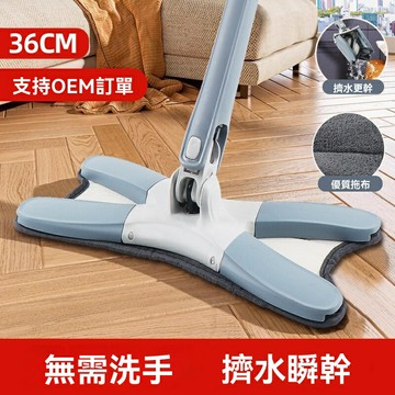 【免手洗一拖淨】平板拖把 懶人拖把 家用拖把 X型拖把 旋轉拖把 乾濕兩用 可伸縮桿 360°旋轉頭 木地板磁磚通用 輕鬆收納