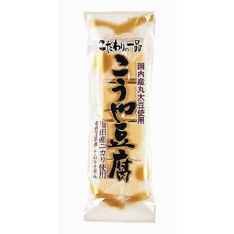信濃雪　高野豆腐　国産凍み豆腐（8個入り）　LINEショッピング