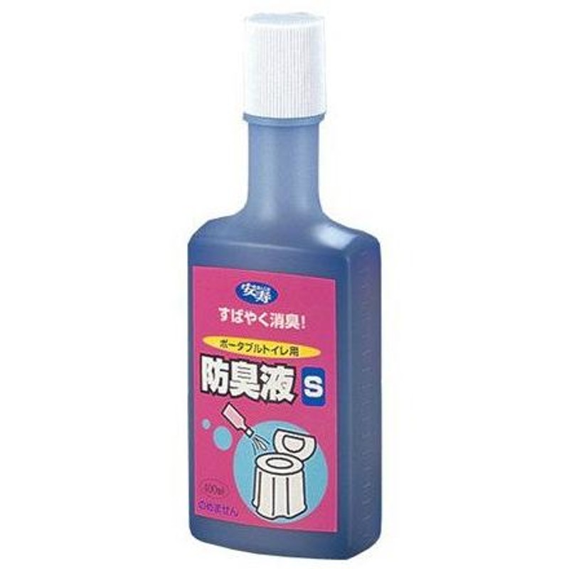 安寿 ポータブルトイレ用防臭液 400ml 533-204 アロン化成 - トイレ