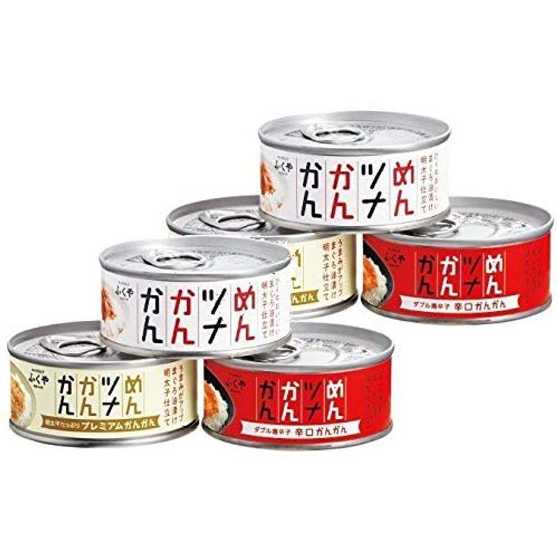 めんツナかんかん 食べ比べ3種各2缶 計6缶セット