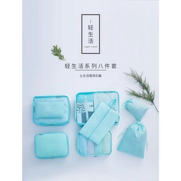 🌼現貨&99旅行袋八件套🌼旅行收納袋 八件套整理包 衣物內衣整理 行李袋 手提袋 輕便旅行袋6件組 防水網格袋