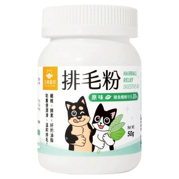 DOG CAT STAR 汪喵星球 犬貓用 排毛粉 雙重纖維配方 多種酵素 Omega3 亞麻仁油  糞便潤滑 + 溫和排毛  50g  1罐